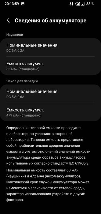 Продаю удобные наушники