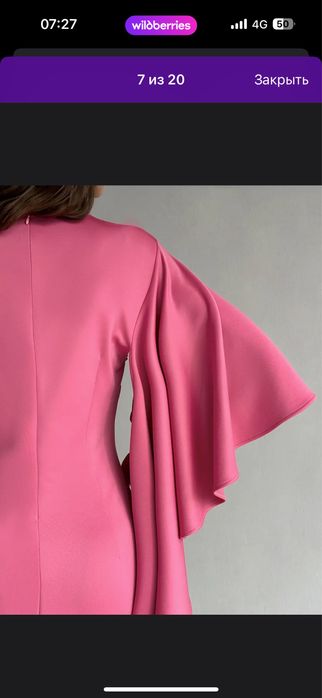 Платье розового цвета , размер М
