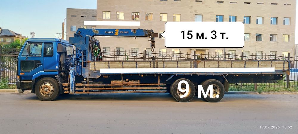 Манипулятор, грузоперевозки
