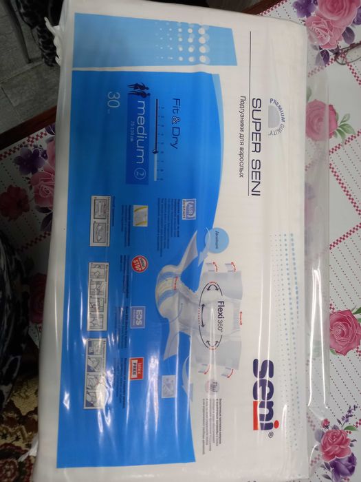 Памперсы для взрослых