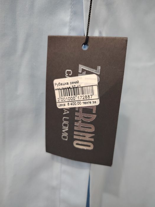 Рубашка с коротким рукавом.