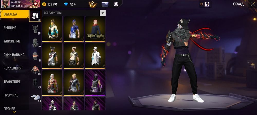 Продаю аккаунт фри фаер 1500