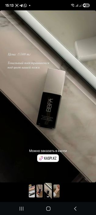 Продам косметику оригинал