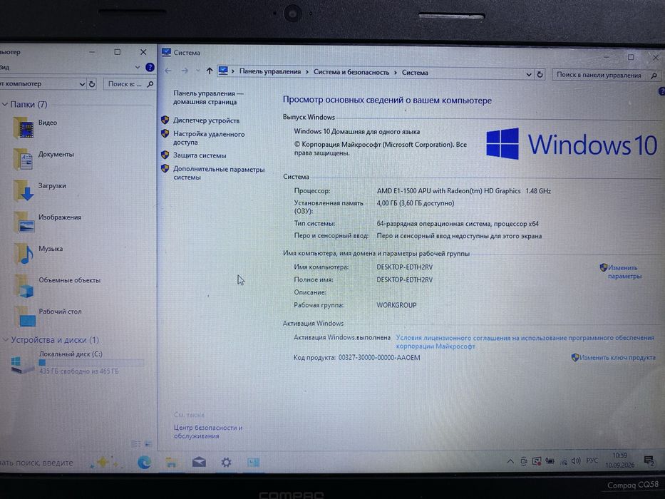 Ноутбук HP Compaq CQ58