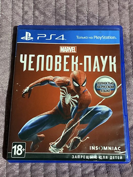 Игры на пс 4, 4 игры