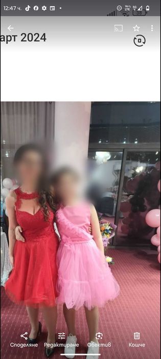 Официална червена рокля