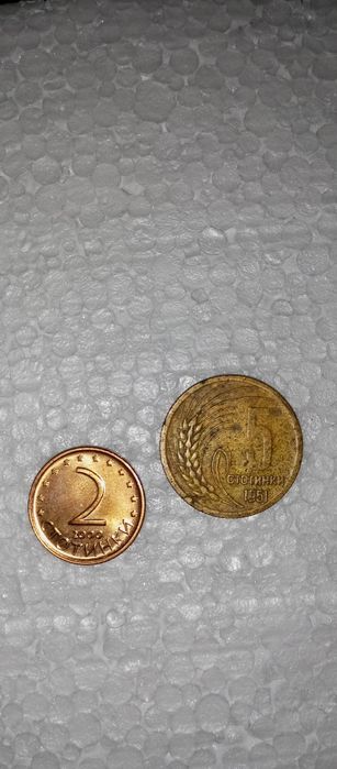 Монета от 1951 г.