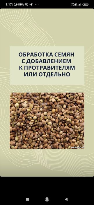 Удобрения для растений Агрофлорин