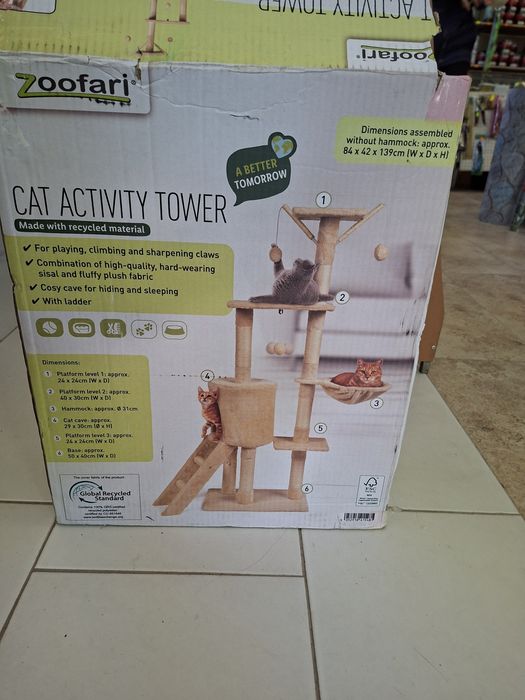 Котешка катерушка нова