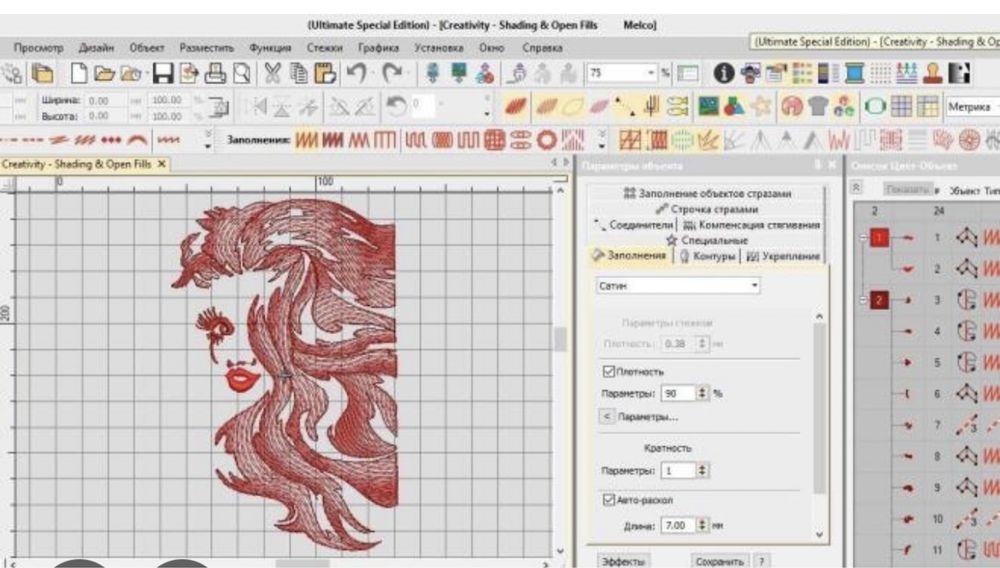 Программа Wilcom4.2 . Embird . Для копютерный вышивки