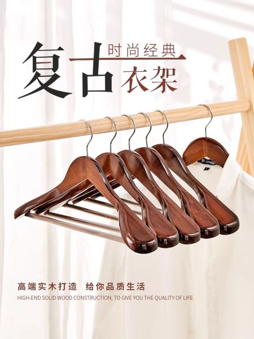 Гардероб учун вешалка