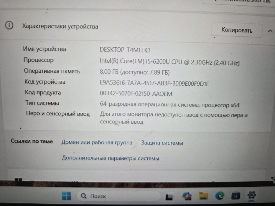 Продаю ноутбук lenovo