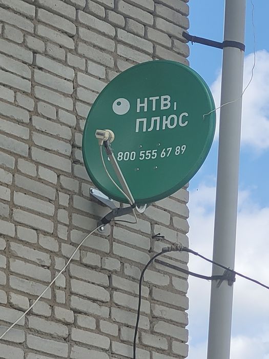 Комплект полный Нтв+