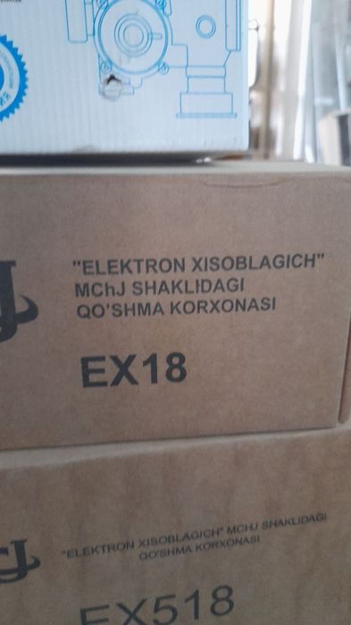 Elektron hisoblagich ex 18