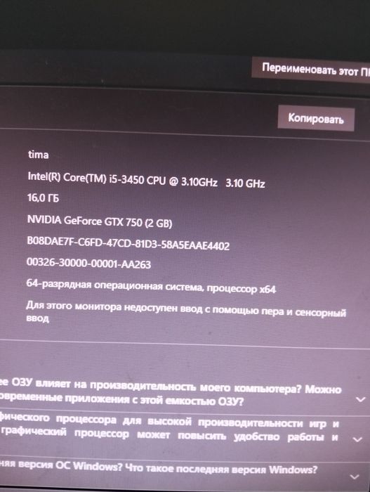 Продам комп или обменяю на ноут