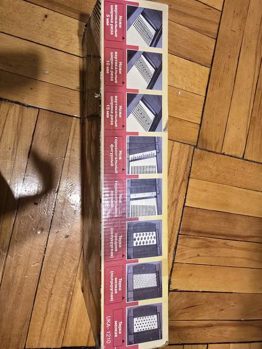 Шинковка, тёрка, слайсер