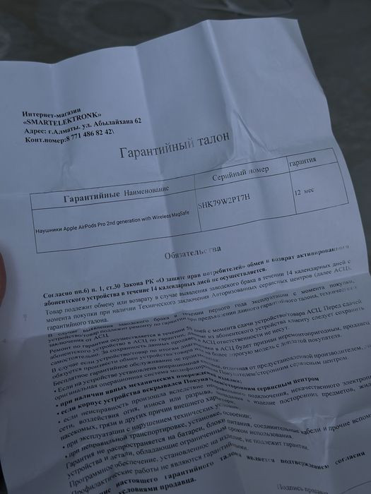 Наушники Airpods pro