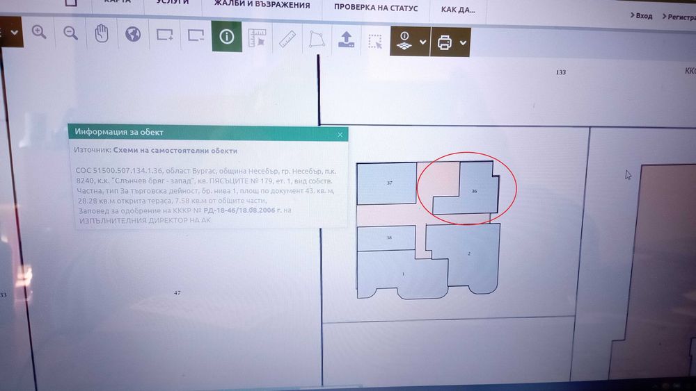 Продава се Тристаен апартамент в к.к. Слънчев бряг - 72 кв.м за 834 €/кв.м - Снимка #11