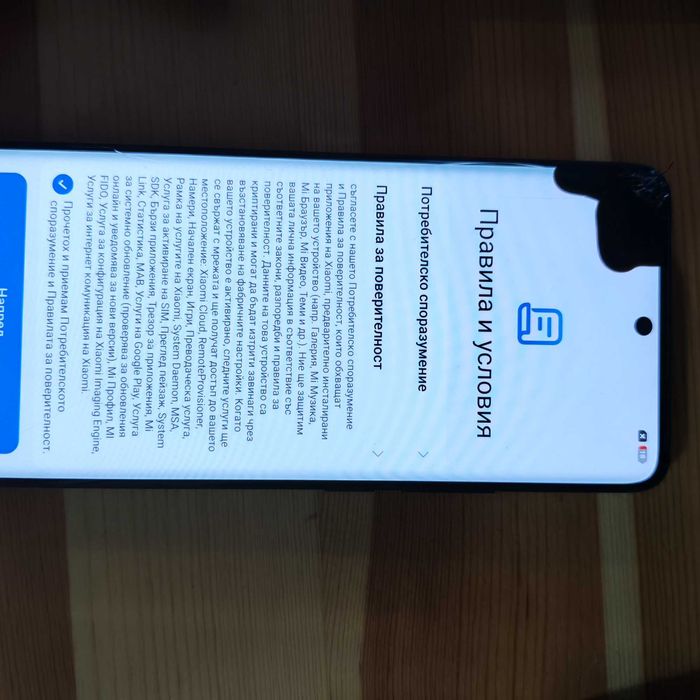 Телефон Redmi за части или ремонт
