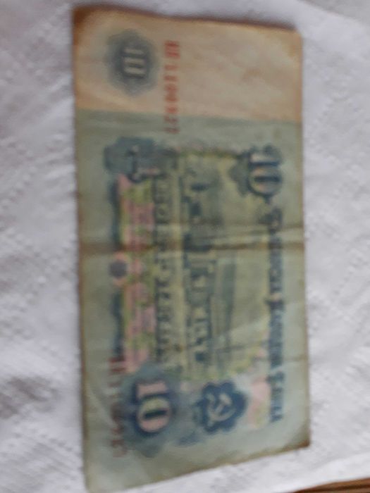 Лот стари банкноти и монети,има 1ст,2ст,5ст,1974г,заедно199,ниска цена