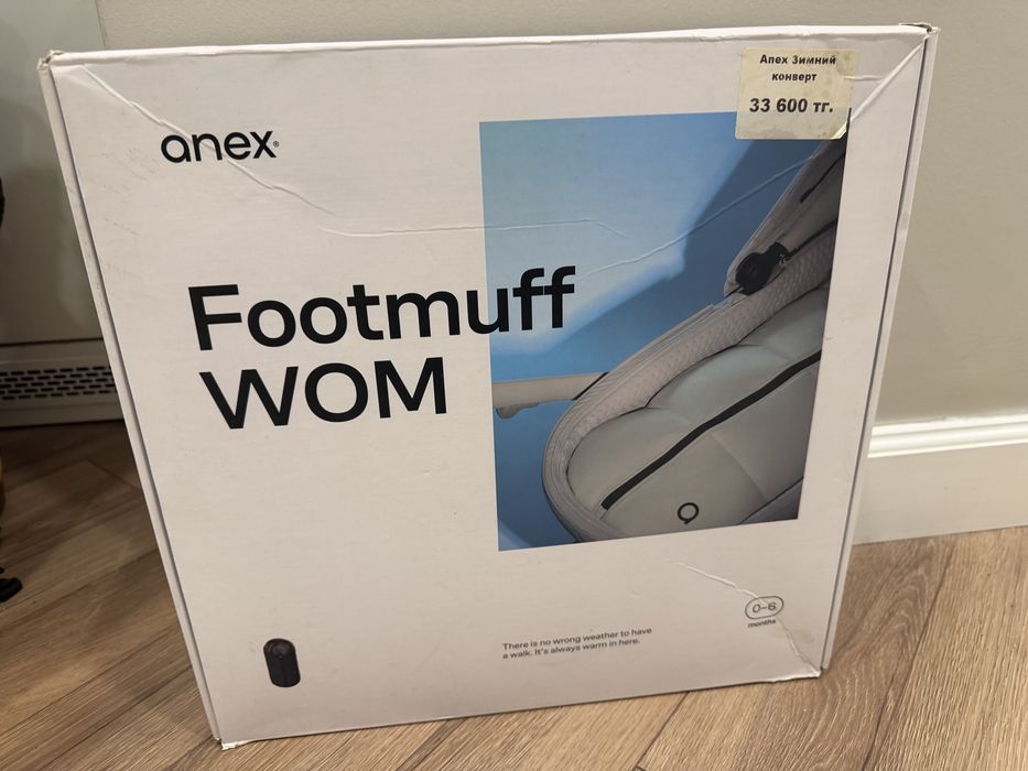 Детская коляска Air-X ANEX
