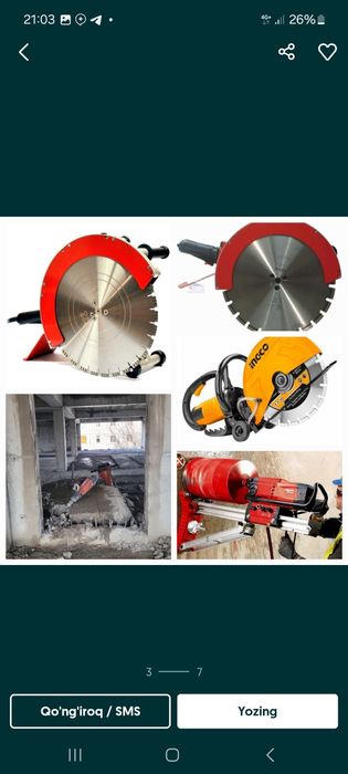 Перфарaтар хизмати