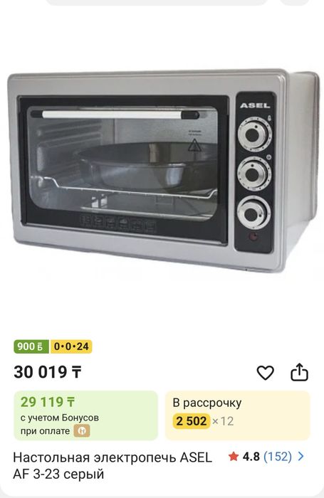 продам печь Asel