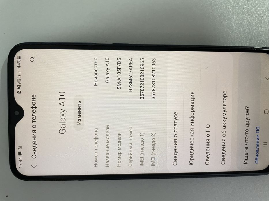 Самсунг Галакси А10