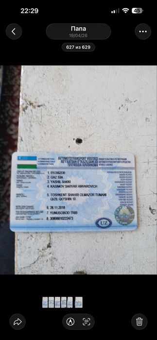 Vodovoz , Водавоз ГАЗ-53