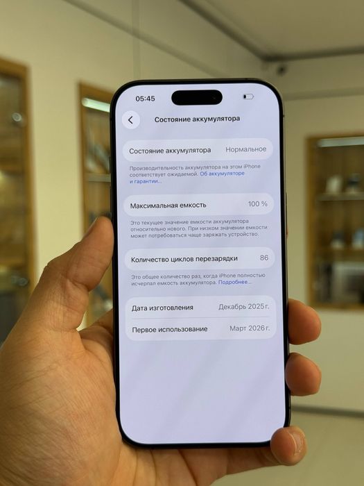 iPhone 17 | 256GB  E-sim