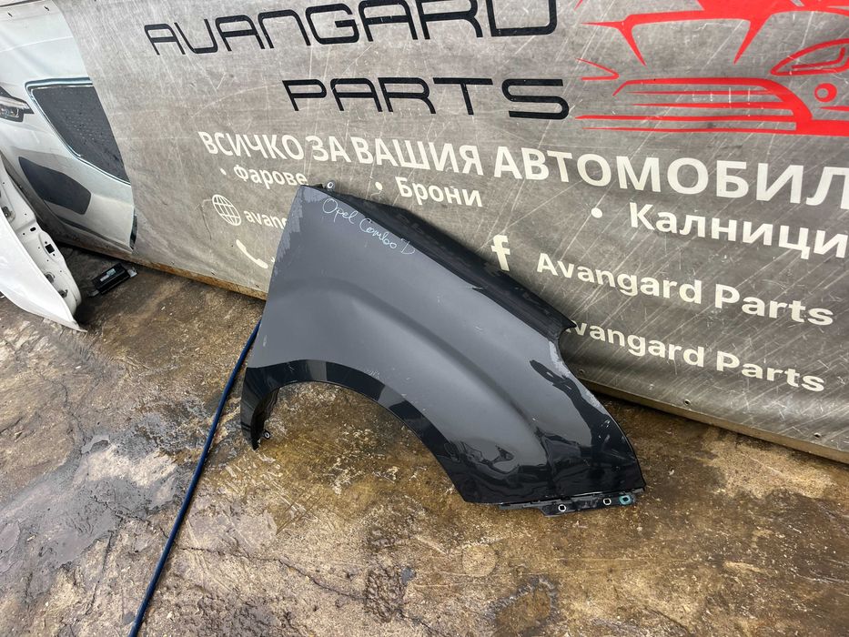 Десен калник Opel Combo D 2012-2018   2бр.