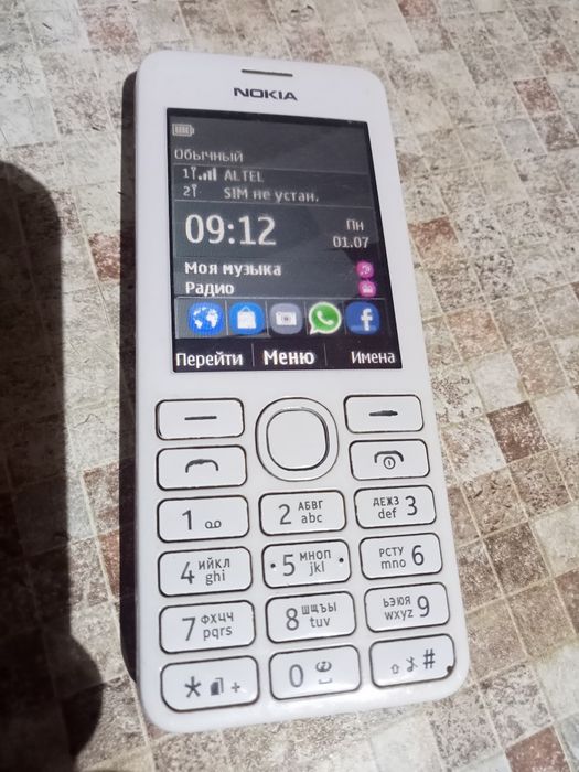 Телефон для связи