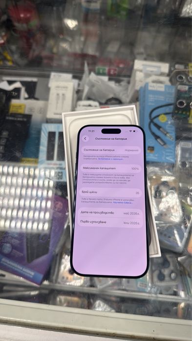 iPhone 17 Pro 256GB Deep Blue