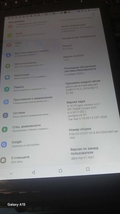 Таблет за деца с кейсове