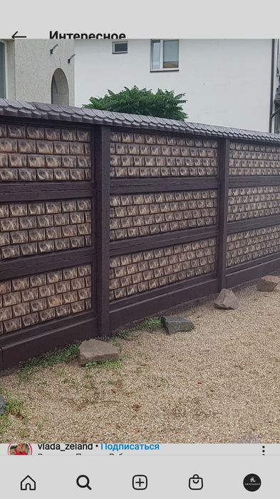 Еврозабор забор ограждение