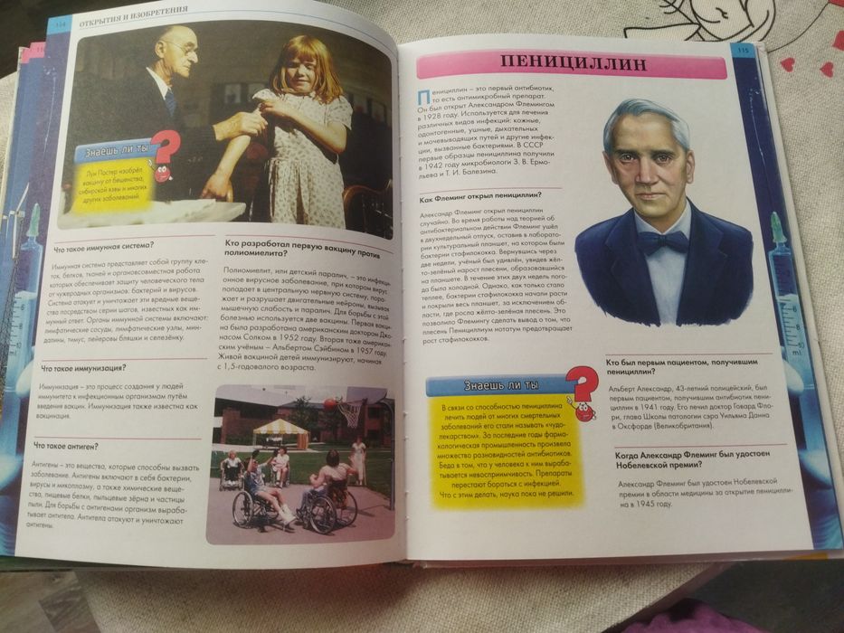 детская книга 12+