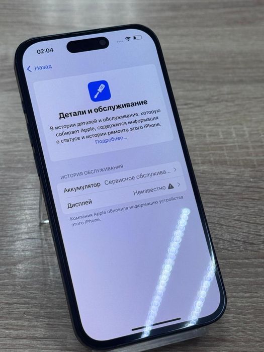 Iphone 15 pro(os14b)