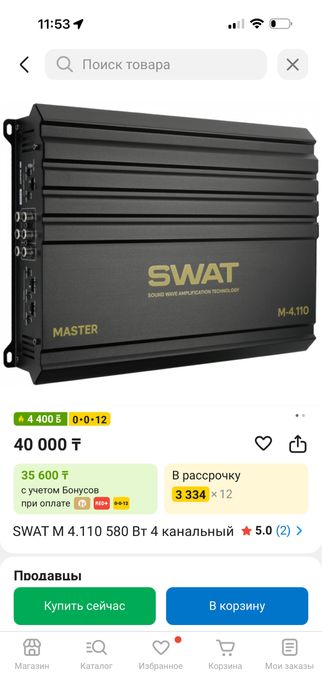 Продам сабвуфер, 3 усилителя, 8 динамиков