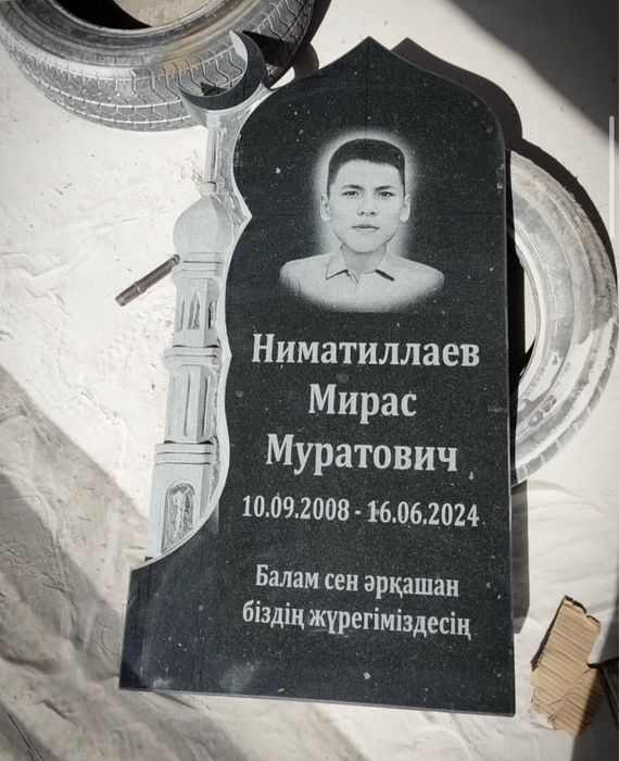 Мазарные плиты| Күлпыстар| Айшыктар АКТОБЕ