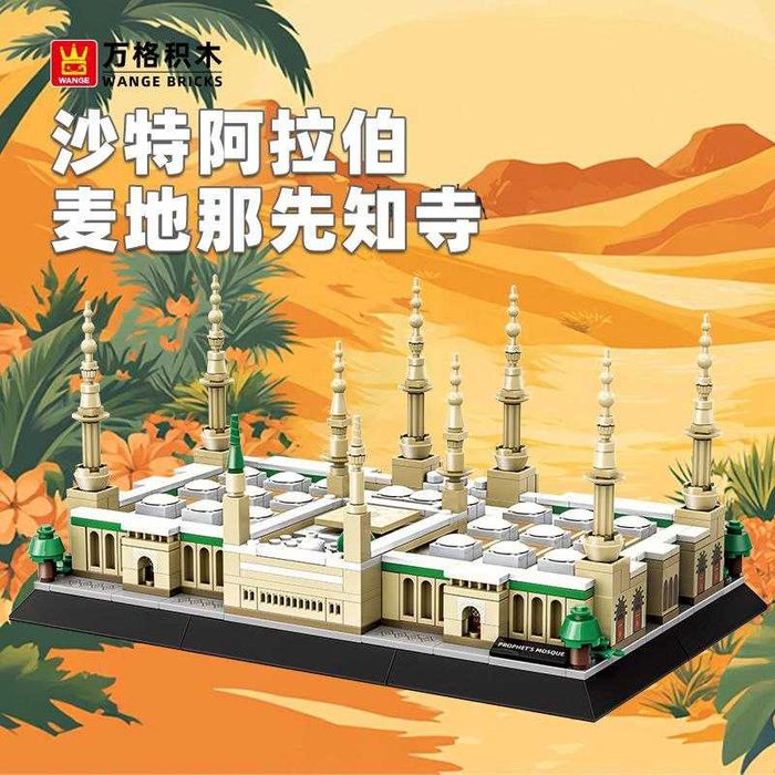 Конструктор 3д Мечеть Пророка "Масджид ан-Набави"
