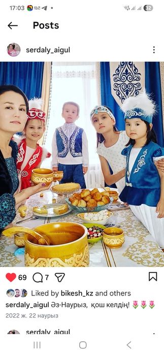 Штор 280 ×350 бахромамен