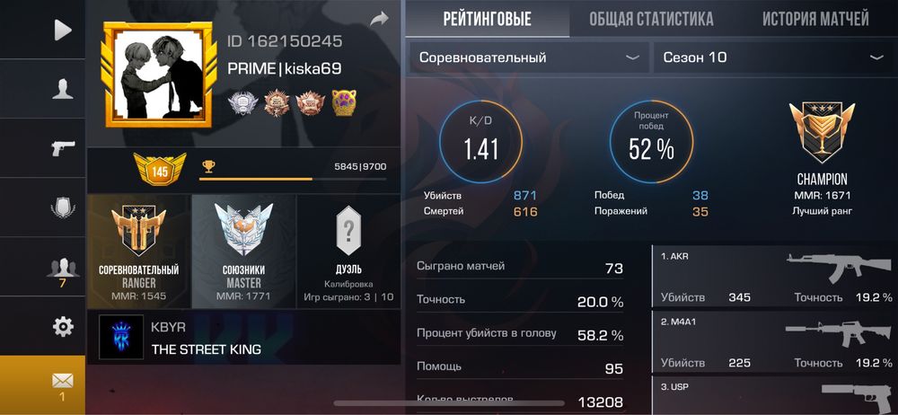 Продам аккаунт срочно