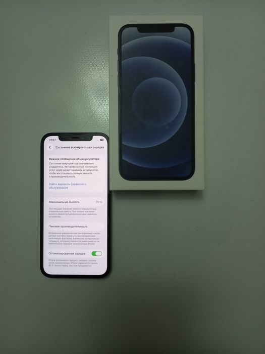 Телефон iphone 12