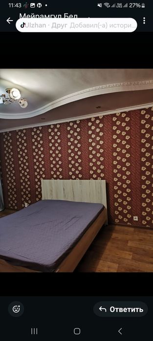 Сдам квартиру на длительное время