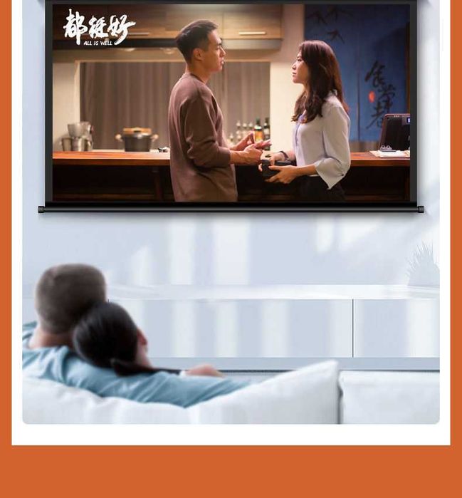 Экран для проектора на стенное. Только рама. Доставка