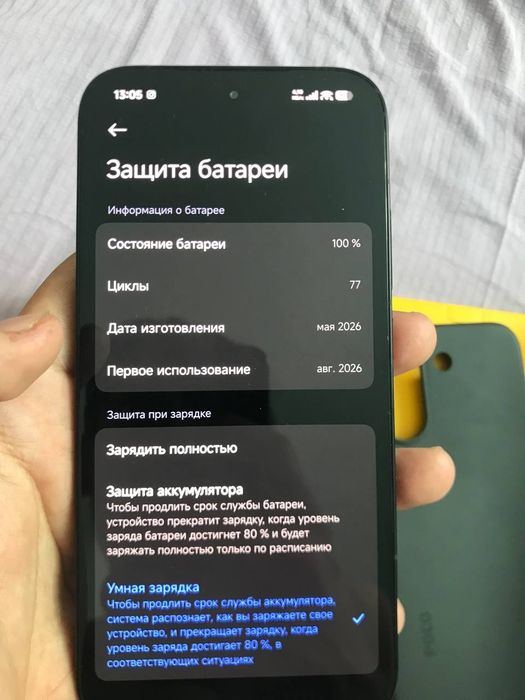 Poco x8 pro 8/256