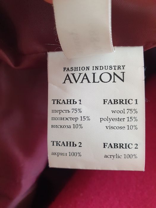 Пальто 44 размера