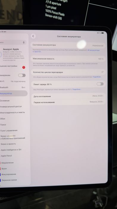 iPad Pro 13 M5 256GB Black