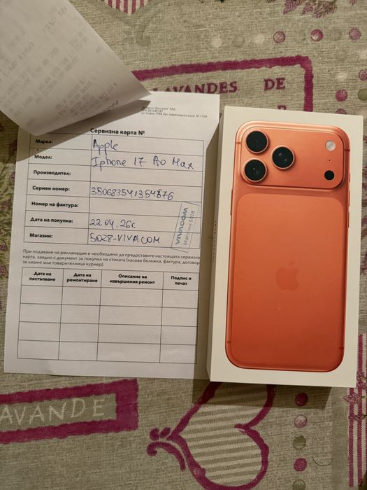 iphone 17 pro max orange 256 gb
