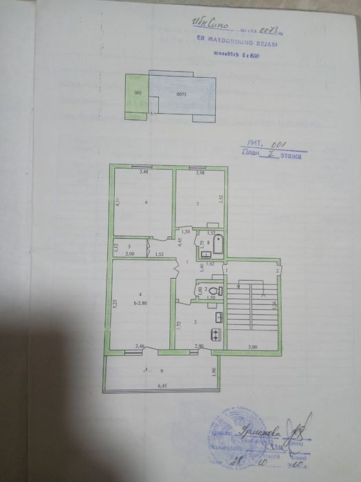 3- хонали Квартира